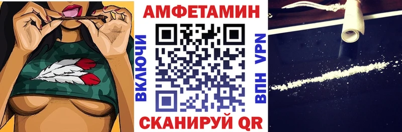 Амфетамин Розовый Севск