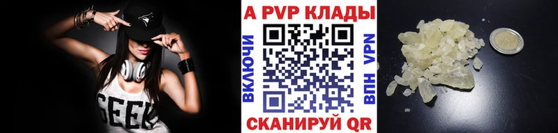 hydra как зайти Севск APVP СК