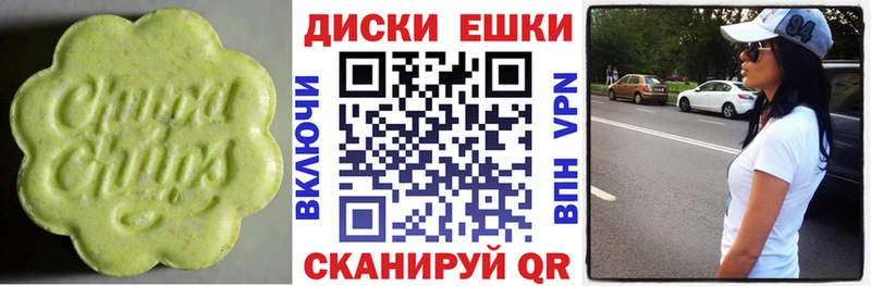 купить Севск Ecstasy VHQ
