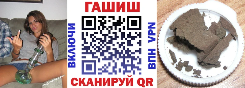 наркошоп  Севск  Гашиш убойный 