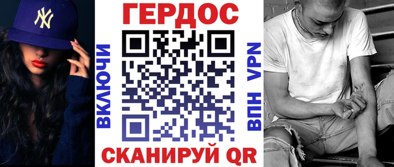 Героин герыч  МЕГА сайт  Севск  сколько стоит 