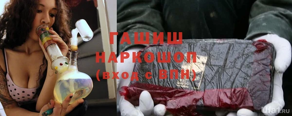 винт Белокуриха