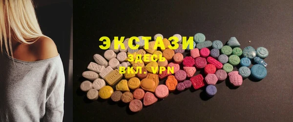 альфа пвп Беломорск