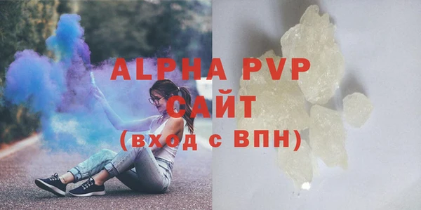 винт Белокуриха