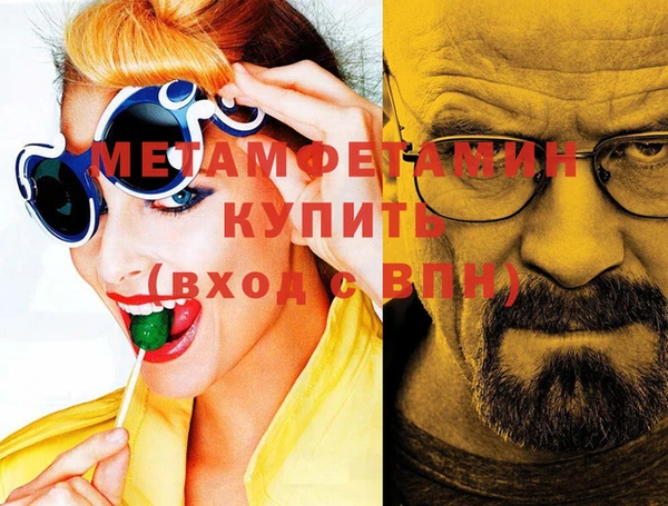 винт Белокуриха