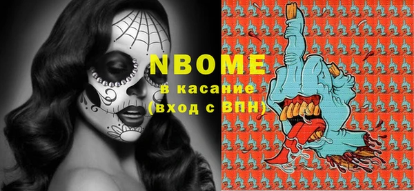 винт Белокуриха