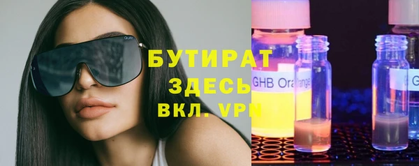 марки lsd Белоозёрский