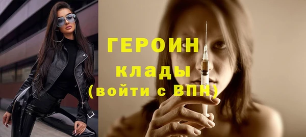 марки lsd Белоозёрский