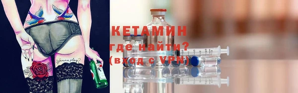 винт Белокуриха