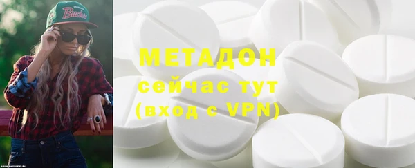 альфа пвп Беломорск