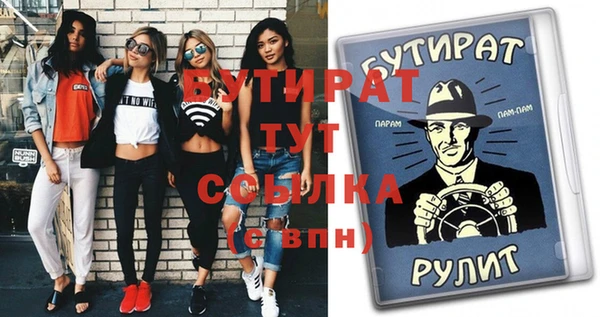 марки lsd Белоозёрский