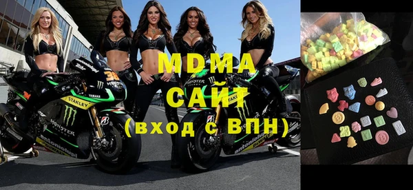 альфа пвп Беломорск