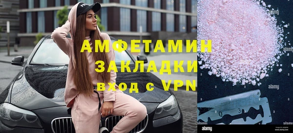 марки lsd Белоозёрский