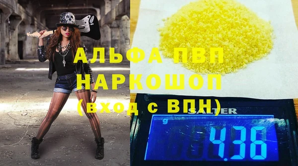 марки lsd Белоозёрский