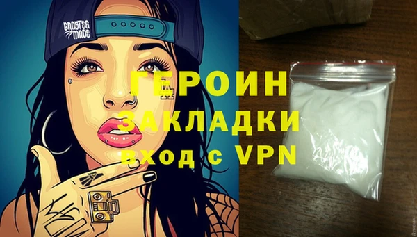 винт Белокуриха