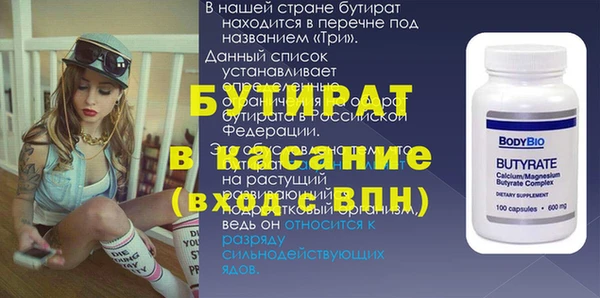 винт Белокуриха