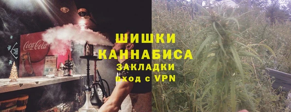 альфа пвп Беломорск