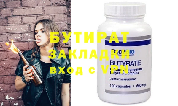 винт Белокуриха