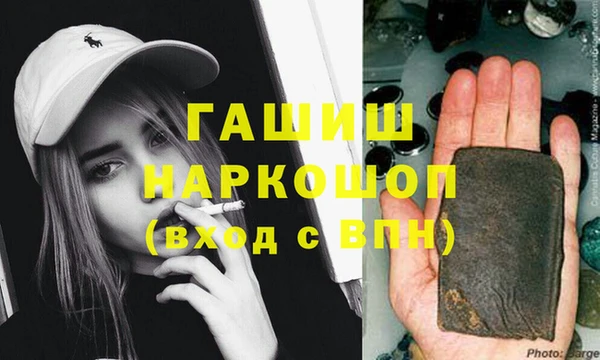 альфа пвп Беломорск