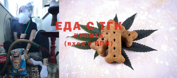 альфа пвп Беломорск