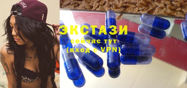 винт Белокуриха