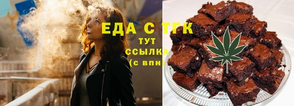 марки lsd Белоозёрский