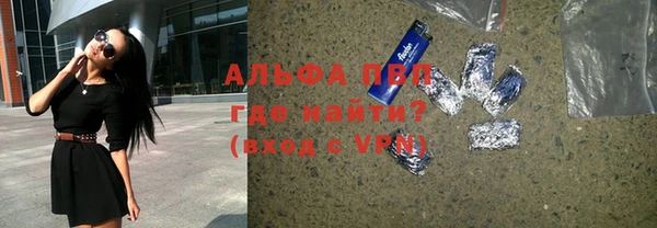 марки lsd Белоозёрский