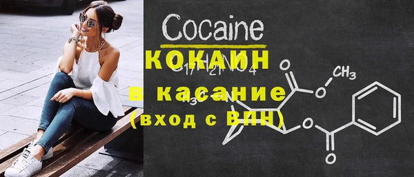 винт Белокуриха