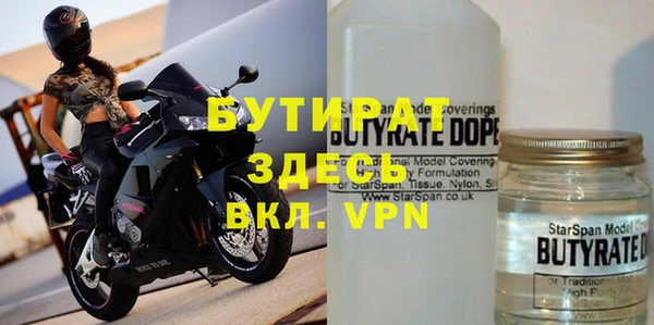 винт Белокуриха