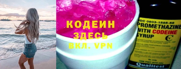 марки lsd Белоозёрский