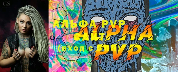 марки lsd Белоозёрский