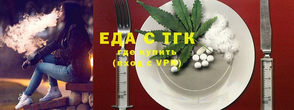 винт Белокуриха