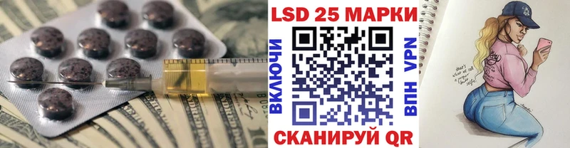 LSD-25 экстази кислота shop телеграм Севск блэк спрут сайт