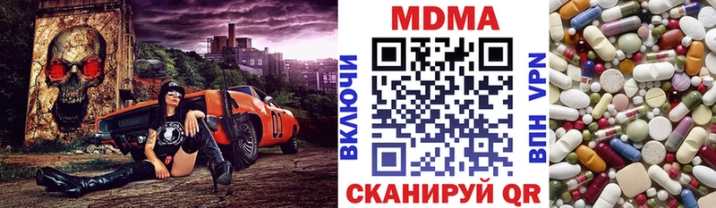 где найти наркотики  Севск  МДМА crystal 