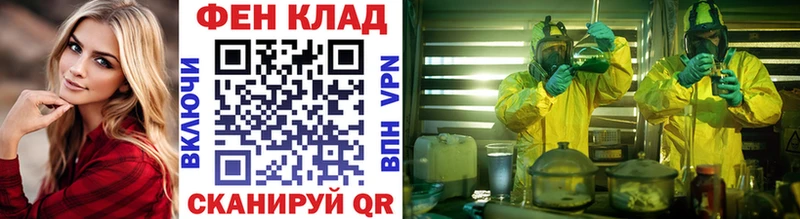 Метамфетамин витя  дарнет шоп  Севск 
