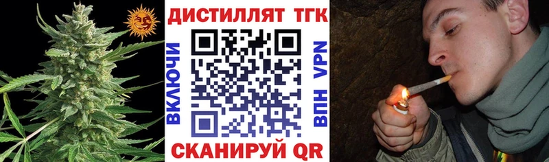 ТГК концентрат  Севск 